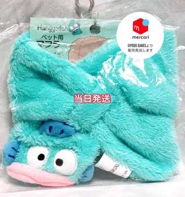 한교동 반려동물용 머플러 블루 레이온 산리오