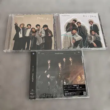King & Prince [츠키요미] CD/DVD 3장 세트