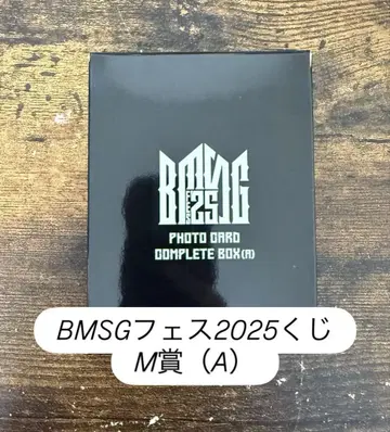 BMSG 페스티벌 2025 포토 카드 컴플리트 박스 M상 (A)