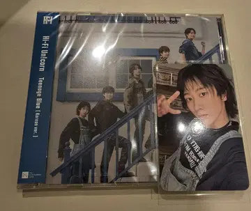 Hi-Fi Un!corn EVERLINE 민