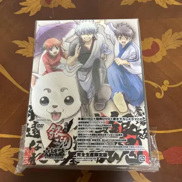 새상품급 극장판 은혼 완결편 만사옥은 영원하라 완전 생산 한정판 DVD