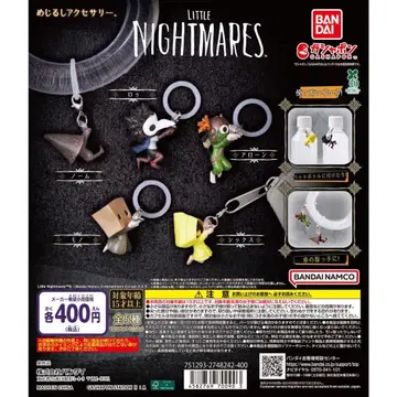 LITTLE NIGHTMARES 메지루시 액세서리 전 종류 컴플리트