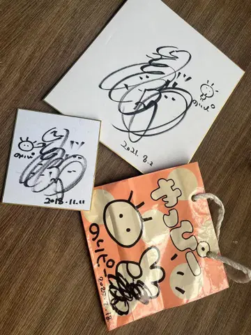 사카이 노리코 리피 사인 & 쇼핑백