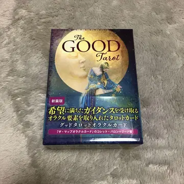 굿 타로 오라클 카드 (2023년 가격 개정판)