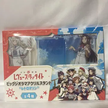 Revue Starlight 아크릴 스탠드 남코 한정판 B