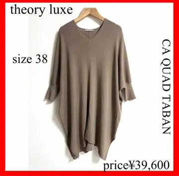 theory luxe CA QUAD TABAN 레이온 니트 38
