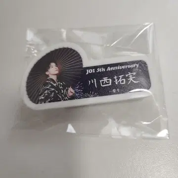 JO1 축제 캡슐 토이 카와니시 타쿠미