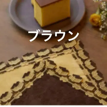 치카자와 레이스 후쿠사야 콜라보 손수건 브라운