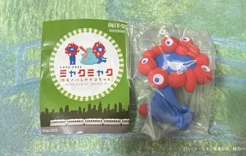 expo2025 캡슐 피규어 카이요도 미야쿠미야쿠 앉은 모습