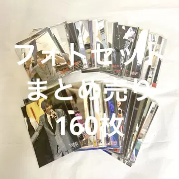 WEST. 쟈니즈WEST 나카마 준타 사진 세트 묶음 판매