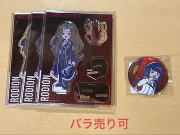 린바스 컴퍼니 로쟈 아크릴 스탠드 료슈 캔뱃지