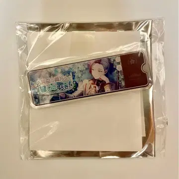 프로세카 아크릴 배지 아오야기 토우야