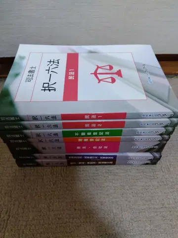 2024 클레어 법무사 시험 택일 육법 전 과목