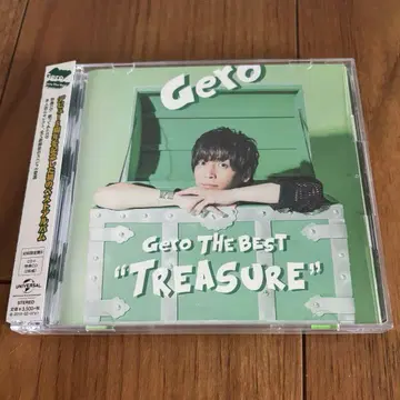 Gero TREASURE 최초 한정판 B [레어]