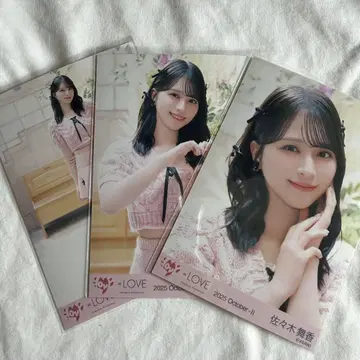 이코러브 사사키 마이카 생사진 컴프