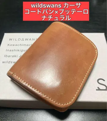 와일드 스완스 카사 코도반 내추럴