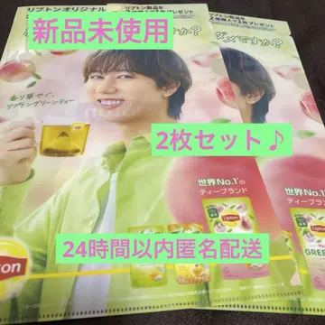 Lipton Snow Man 오리지널 클리어 파일 아베 료헤이 2장 세트
