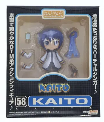 넨도로이드 KAITO 카이토
