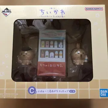 제일복권 치이카와 (먼작귀) C상