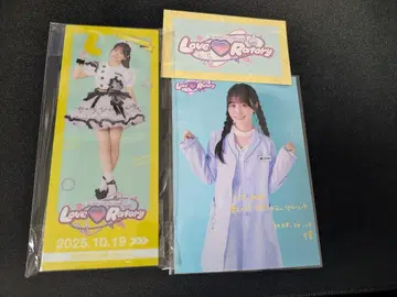 오구라 유이 Love Rotory 굿즈