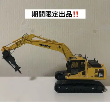 상품 설명 필독 KOMATSU PC210 암 드릴 스트랩 세트