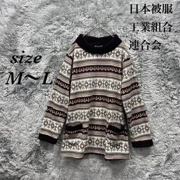 일본 피복 공업 조합 연합회 (M~L) 상의 플리스 하이넥 브라운