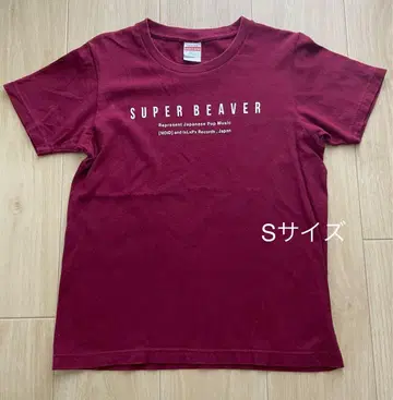 SUPER BEAVER T셔츠 S 사이즈 버건디