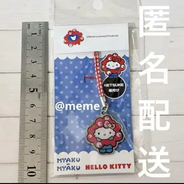 오사카 만박 먀쿠먀쿠 산리오 헬로키티 펜던트 펜던트 스트랩