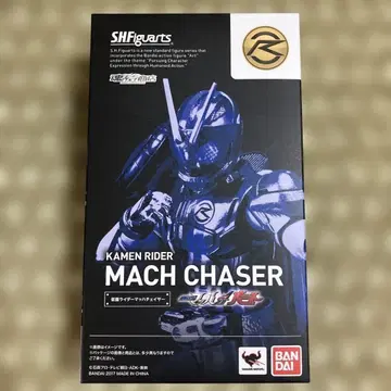 S.H.Figuarts 가면라이더 마하 체이서 개봉품 드라이브