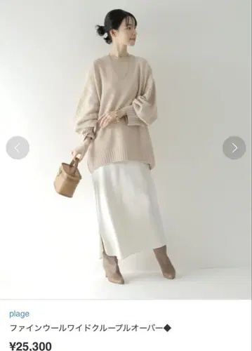 파인 울 와이드 풀오버