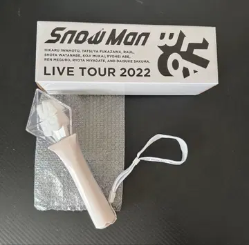 Snow Man 응원봉 Labo 2022년