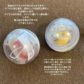 베이맥스 캡슐 토이 농구 야구