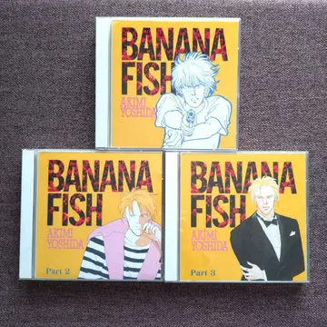 BANANA FISH 드라마 CD 세트