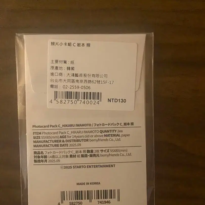 2번째 상품 이미지