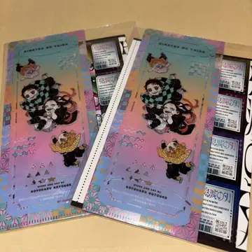 최강 점프 9월호 부록 x 2 세트