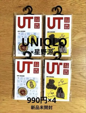 유니클로 호시노 겐 니세아키라 핀 배지 4개 세트 미사용 새상품