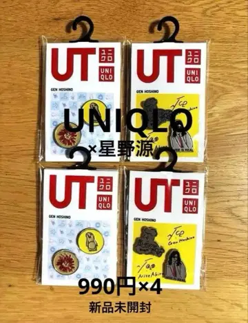 유니클로 호시노 겐 니세아키라 핀 배지 4개 세트 미사용 새상품