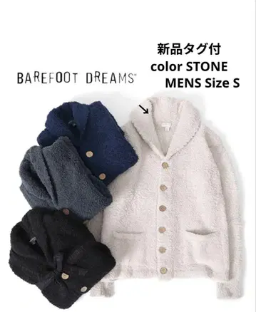 택 포함 새상품 [ BAREFOOT DREAMS ] 숄 가디건 S