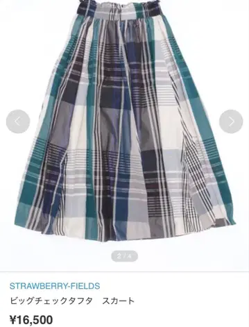 스트로베리 필드 체크 스커트