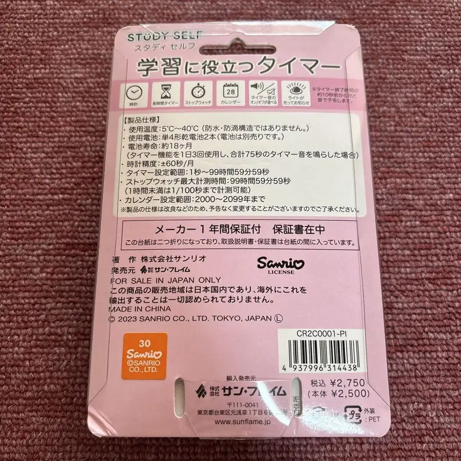 3번째 상품 이미지