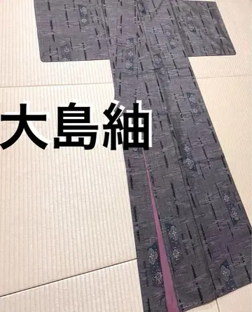 오시마 명주 진흙 염색 일원식