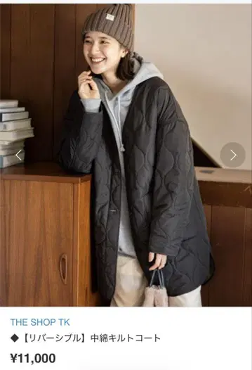 THE SHOP TK 리버서블 충전솜 퀼트 코트 M 사이즈