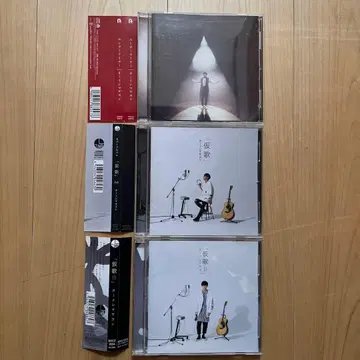 오이시 마사요시 CD 3점 세트 엔터테이너 커버 앨범 [가곡] [가곡2