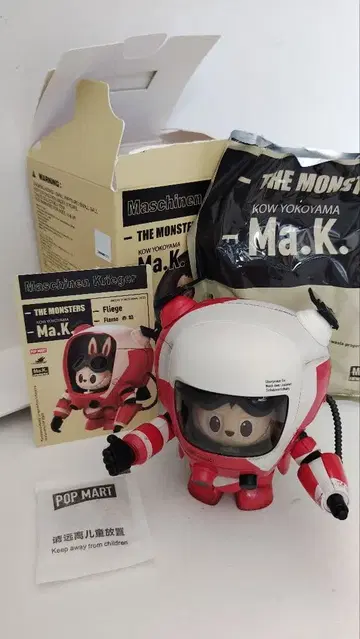 THE MONSTERS x 요코야마 히로시 Ma.K. 시리즈 Fliege