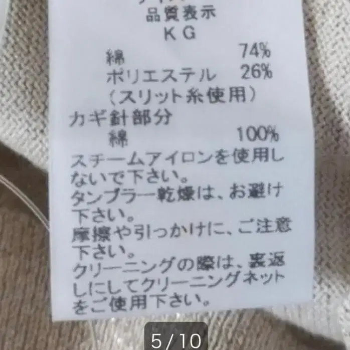 6번째 상품 이미지