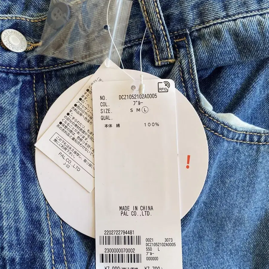 5번째 상품 이미지