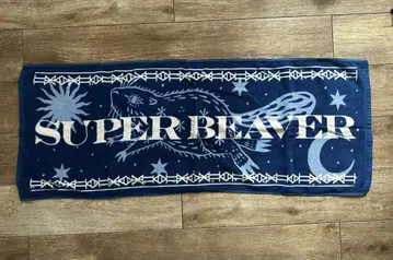 SUPER BEAVER 슈퍼 비버 타월 네이비