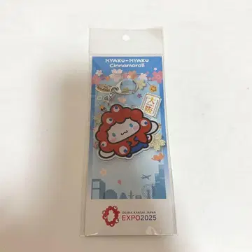 EXPO2025 산리오 시나몬 롤 미야쿠미야쿠 아크릴 키링