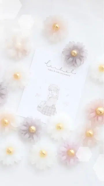 액세서리 세트