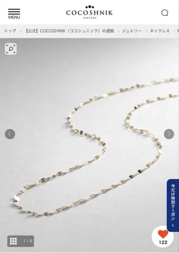 코코슈닉 K10 플라워 크로스 목걸이